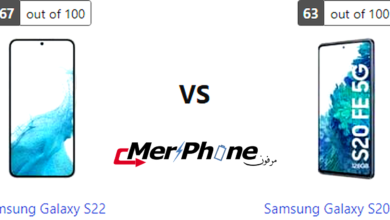 مقارنة استراتيجية: Samsung Galaxy S22 يتحدى Samsung Galaxy S20 FE 5G