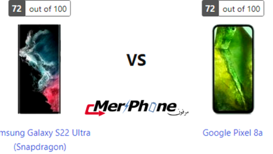 مراجعة فنية متقدمة: Samsung Galaxy S22 Ultra (Snapdragon) يواجه Google Pixel 8a