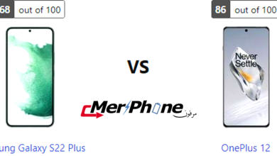 دراسة تقنية متخصصة: Samsung Galaxy S22 Plus و OnePlus 12