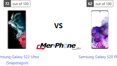 تحليل عميق: مواصفات Samsung Galaxy S22 Ultra (Snapdragon) و Samsung Galaxy S20 Plus