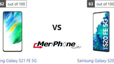 تقرير مواصفات: مقارنة Samsung Galaxy S21 FE 5G ضد Samsung Galaxy S20 FE 5G