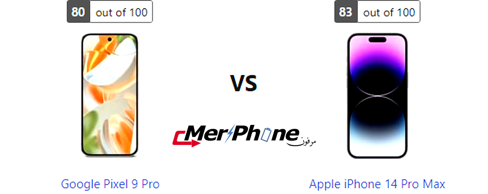 مراجعة متكاملة لـ Google Pixel 9 Pro و Apple iPhone 14 Pro Max