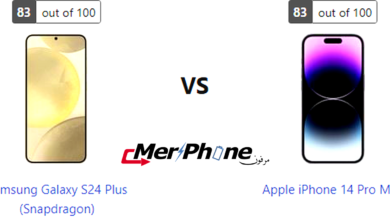 دراسة تقنية: مميزات Samsung Galaxy S24 Plus (Snapdragon) و Apple iPhone 14 Pro Max