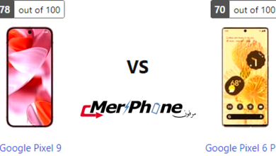 تحليل عميق للمميزات: Google Pixel 9 أو Google Pixel 6 Pro؟