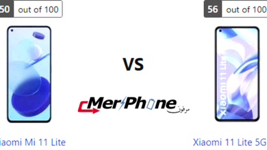 دليل المستهلك الذكي: مفاضلة Xiaomi Mi 11 Lite مع Xiaomi 11 Lite 5G NE