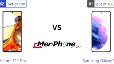 جدول مقارنة بين Xiaomi 11T Pro و Samsung Galaxy S21