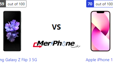 مقارنة وضوح الشاشة تحت الشمس لـ Samsung Galaxy Z Flip 3 5G و Apple iPhone 13