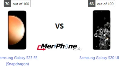 صورة توضح مقارنة المواصفات بين Samsung Galaxy S23 FE (Snapdragon) و Samsung Galaxy S20 Ultra