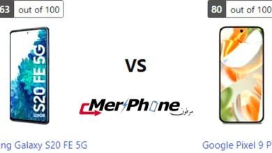 صورة توضح الفروق في التصميم الخارجي لـ Samsung Galaxy S20 FE 5G و Google Pixel 9 Pro