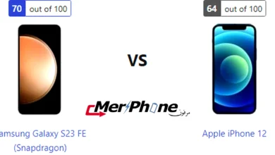 جدول مقارنة تفصيلي لهاتفي Samsung Galaxy S23 FE (Snapdragon) و Apple iPhone 12