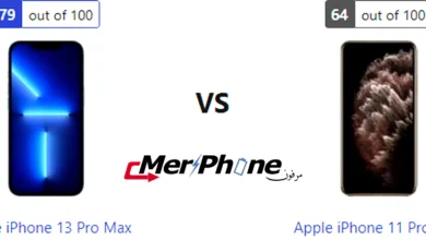 صورة توضح التصوير العريض في Apple iPhone 13 Pro Max و Apple iPhone 11 Pro Max