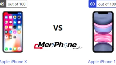 تصميم Apple iPhone X بجانب تصميم Apple iPhone 11