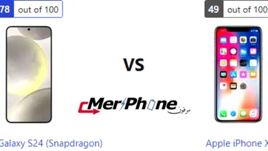 تصميم Samsung Galaxy S24 (Snapdragon) بجانب تصميم Apple iPhone X