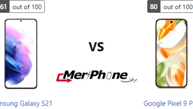 صورة توضح نصوع الألوان في شاشة Samsung Galaxy S21 و Google Pixel 9 Pro