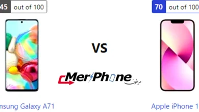 صورة توضح عزل الخلفية في Samsung Galaxy A71 و Apple iPhone 13