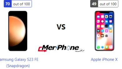 مقارنة نوع منفذ الشحن في Samsung Galaxy S23 FE (Snapdragon) و Apple iPhone X
