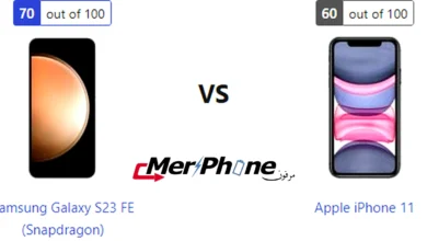 مقارنة بروز الكاميرا في Samsung Galaxy S23 FE (Snapdragon) و Apple iPhone 11