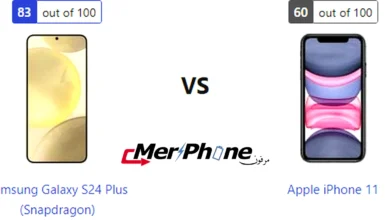 مقارنة جودة المواد المستخدمة في Samsung Galaxy S24 Plus (Snapdragon) و Apple iPhone 11