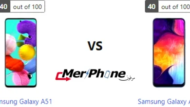 مقارنة جودة الصوت في الفيديو لـ Samsung Galaxy A51 و Samsung Galaxy A50