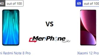 مقارنة وضوح الشاشة تحت الشمس لـ Xiaomi Redmi Note 8 Pro و Xiaomi 12 Pro