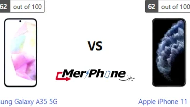 مقارنة الملحقات المرفقة مع Samsung Galaxy A35 5G و Apple iPhone 11 Pro