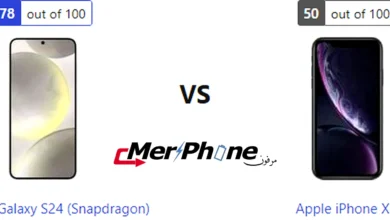 صورة تستعرض ألوان Samsung Galaxy S24 (Snapdragon) و Apple iPhone XR