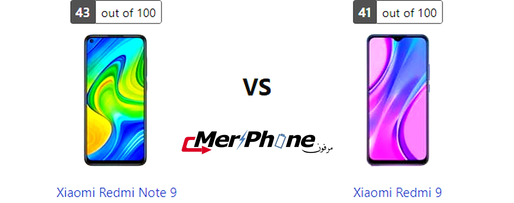 صورة توضح شعار الشركة على Xiaomi Redmi Note 9 و Xiaomi Redmi 9