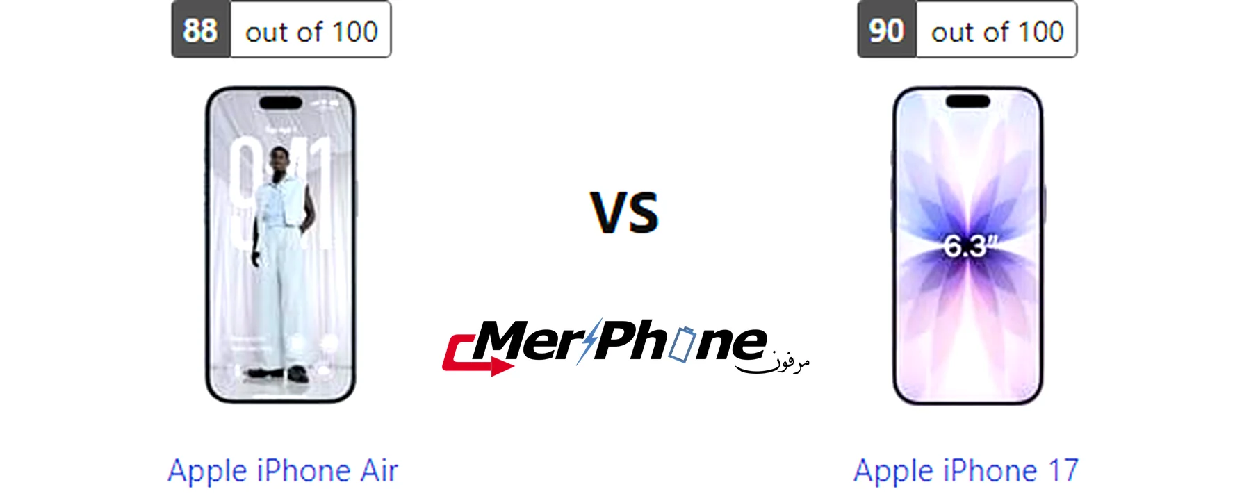 مقارنة واجهة المستخدم في Apple iPhone Air و Apple iPhone 17