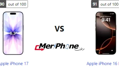 صورة توضح بصمات الأصابع على ظهر Apple iPhone 17 و Apple iPhone 16 Pro