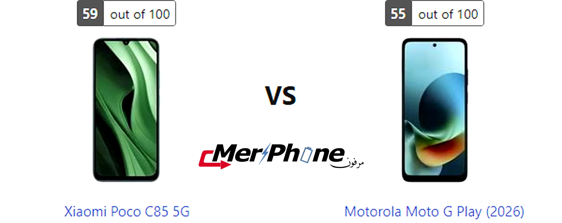 مقارنة وضع الماكرو في Xiaomi Poco C85 5G و Motorola Moto G Play (2026)