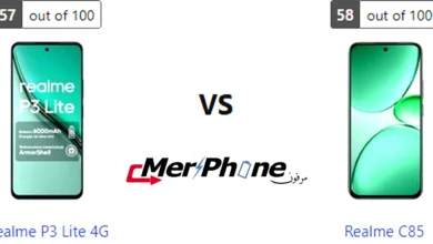 صورة توضح عزل الخلفية في Realme P3 Lite 4G و Realme C85