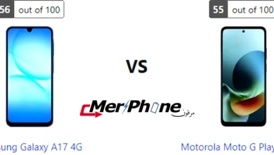 صورة توضح عزل الخلفية في Samsung Galaxy A17 4G و Motorola Moto G Play (2026)