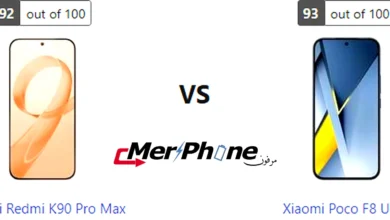 مقارنة شكل الفلاش في Xiaomi Redmi K90 Pro Max و Xiaomi Poco F8 Ultra