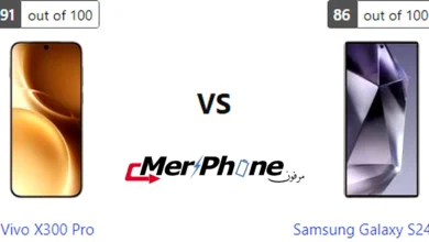 مقارنة شكل الشاشة بين Vivo X300 Pro و Samsung Galaxy S24 Ultra