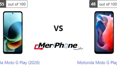 صورة توضح حجم النوتش في Motorola Moto G Play (2026) و Motorola Moto G Play (2024)