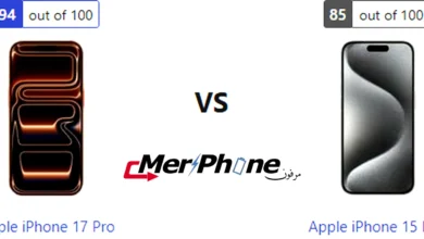 صورة توضح عزل الخلفية في Apple iPhone 17 Pro و Apple iPhone 15 Pro