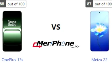 صورة توضح الاختصارات في OnePlus 13s و Meizu 22