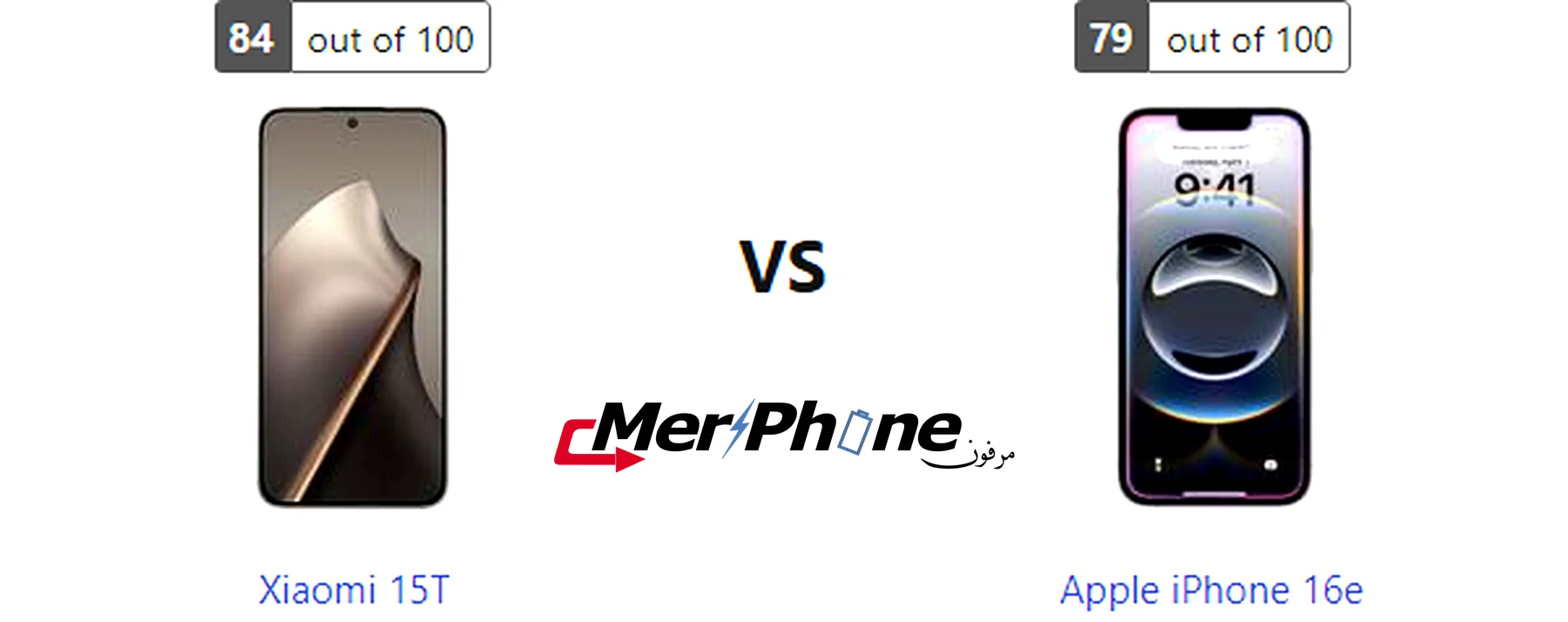 مقارنة شكل الفلاش في Xiaomi 15T و Apple iPhone 16e