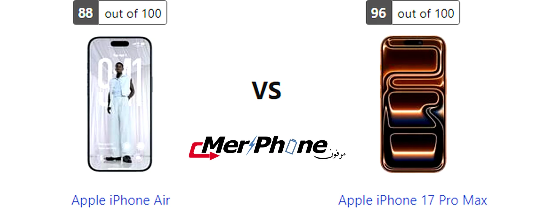 صورة توضح بصمات الأصابع على ظهر Apple iPhone Air و Apple iPhone 17 Pro Max