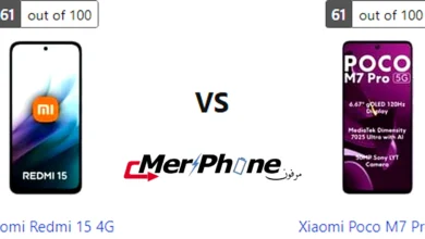 صورة توضح المساحة الخاصة في Xiaomi Redmi 15 4G و Xiaomi Poco M7 Pro 5G