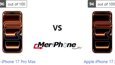 مقارنة شكل الشاشة بين Apple iPhone 17 Pro Max و Apple iPhone 17 Pro