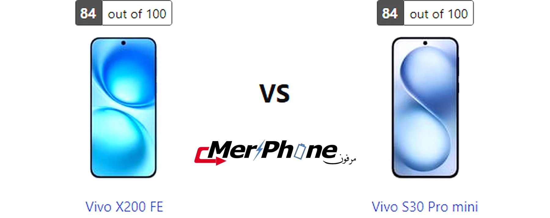 صورة للمواصفات مطبوعة لـ Vivo X200 FE و Vivo S30 Pro mini