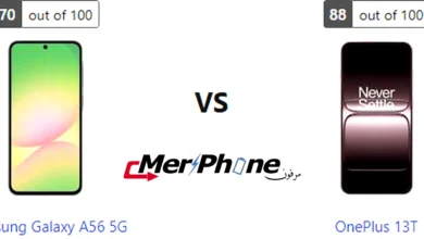 جدول مقارنة تفصيلي لهاتفي Samsung Galaxy A56 5G و OnePlus 13T