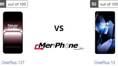 مقارنة الويدجت في الشاشة الرئيسية لـ OnePlus 13T و OnePlus 13