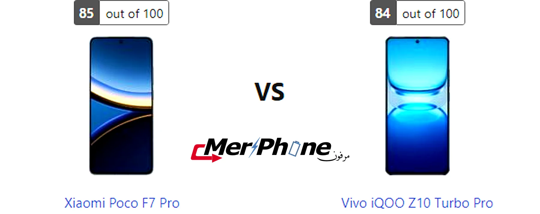 لقطة جانبية توضح سمك Xiaomi Poco F7 Pro مقارنة بـ Vivo iQOO Z10 Turbo Pro