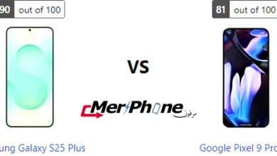مقارنة الخلفيات الافتراضية في Samsung Galaxy S25 Plus و Google Pixel 9 Pro XL