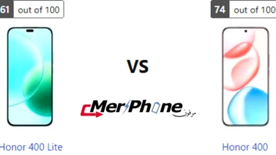 مقارنة وضوح الشاشة تحت الشمس لـ Honor 400 Lite و Honor 400