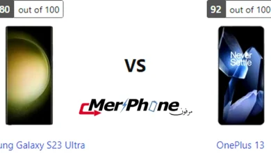 صورة توضح مكان البصمة في Samsung Galaxy S23 Ultra و OnePlus 13