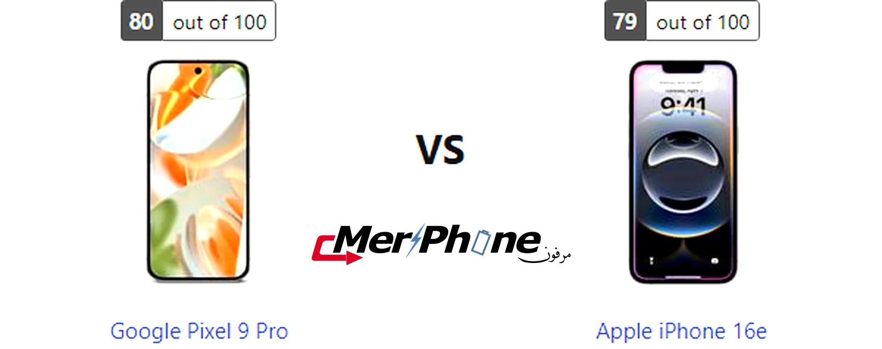 صورة توضح الاختصارات في Google Pixel 9 Pro و Apple iPhone 16e