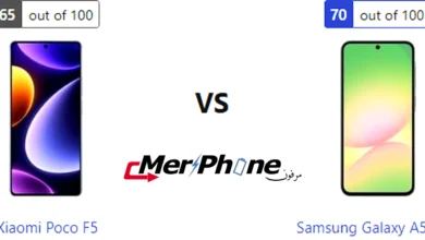 مقارنة شكل الإطار المعدني بين Xiaomi Poco F5 و Samsung Galaxy A56 5G